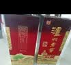 泸州老窖六年窖头曲 52度 500ml2瓶（配礼袋）浓香型白酒 中秋送礼 实拍图