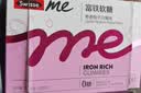 SwisseMe斯维诗 富铁软糖 含EDTA铁钠阿胶肽粉人参提取物 成人 45粒*2盒 实拍图