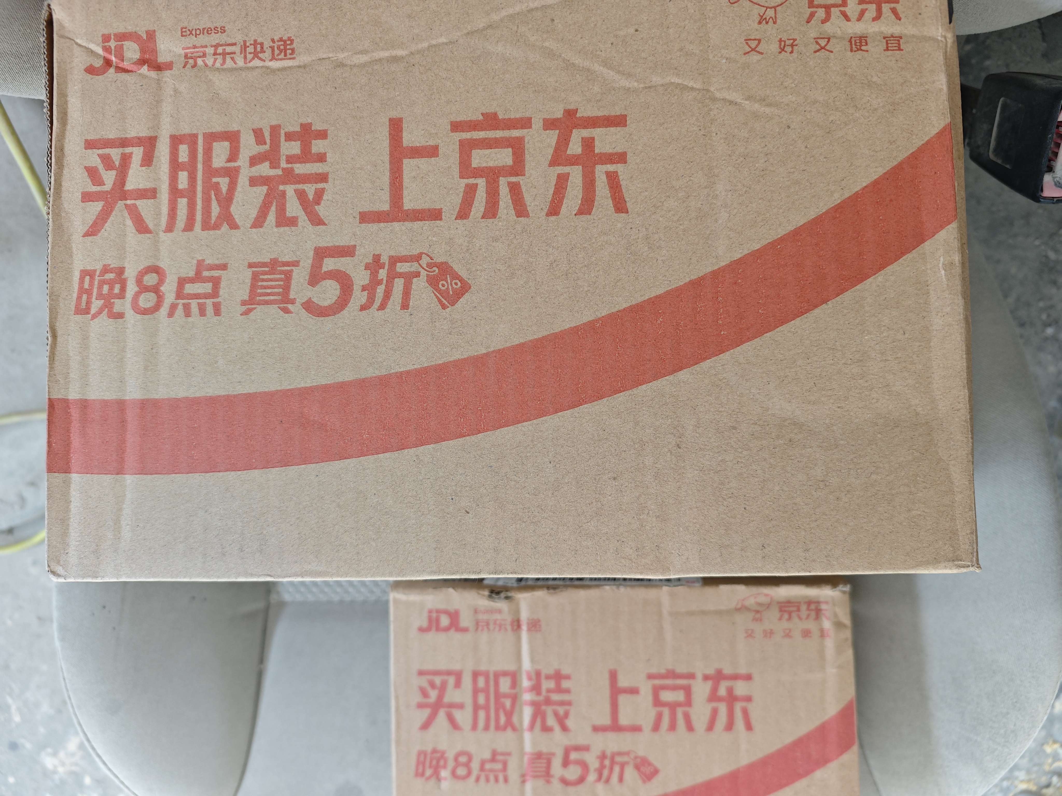 谜姬全自电动飞机杯屁股杯手办全身加热男性生成人自我慰器专用品玩具 实拍图