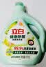立白健康除菌天然洗衣液2斤手洗机洗15分钟快洗留香除螨抑菌祛味去渍 实拍图