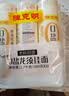 金沙河面条 银丝挂面900g*3包 爽滑 细面条 龙须面 速食面 热门商品 实拍图