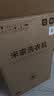 米家小米波轮洗衣机全自动家用出租房宿舍脱水机 一级能效 10公斤大容量 以旧换新XQB100MJ109 实拍图