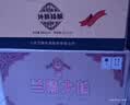 兰陵大曲508ml*10瓶 整箱装 优级浓香型 纯粮酒 中秋聚会 实拍图
