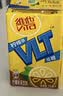 维他奶维他低糖柠檬味茶饮料250ml*16盒 家庭聚会 分享装 实拍图