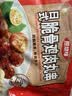 大成日式照烧脆骨鸡肉丸串半成品烧鸟串空气炸锅食材烧烤肉串半成品串 脆骨丸串400g*3袋【六十九年如一日 品质经得起考验】 实拍图