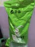 华畜  兔粮幼兔成兔宠物兔子粮食垂耳兔饲料全期综合营养大袋提摩西草 1袋【均衡营养】经典兔粮20斤 实拍图