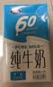 完达山纯牛奶 250ml*24盒 礼盒装 黄金奶源带早餐奶 实拍图