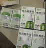 润本电蚊香液驱蚊液45ml*6瓶驱蚊防蚊补充装 实拍图