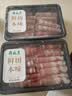 月盛斋 进口原切肥牛卷400g 涮火锅食材 进口生鲜牛肉 实拍图