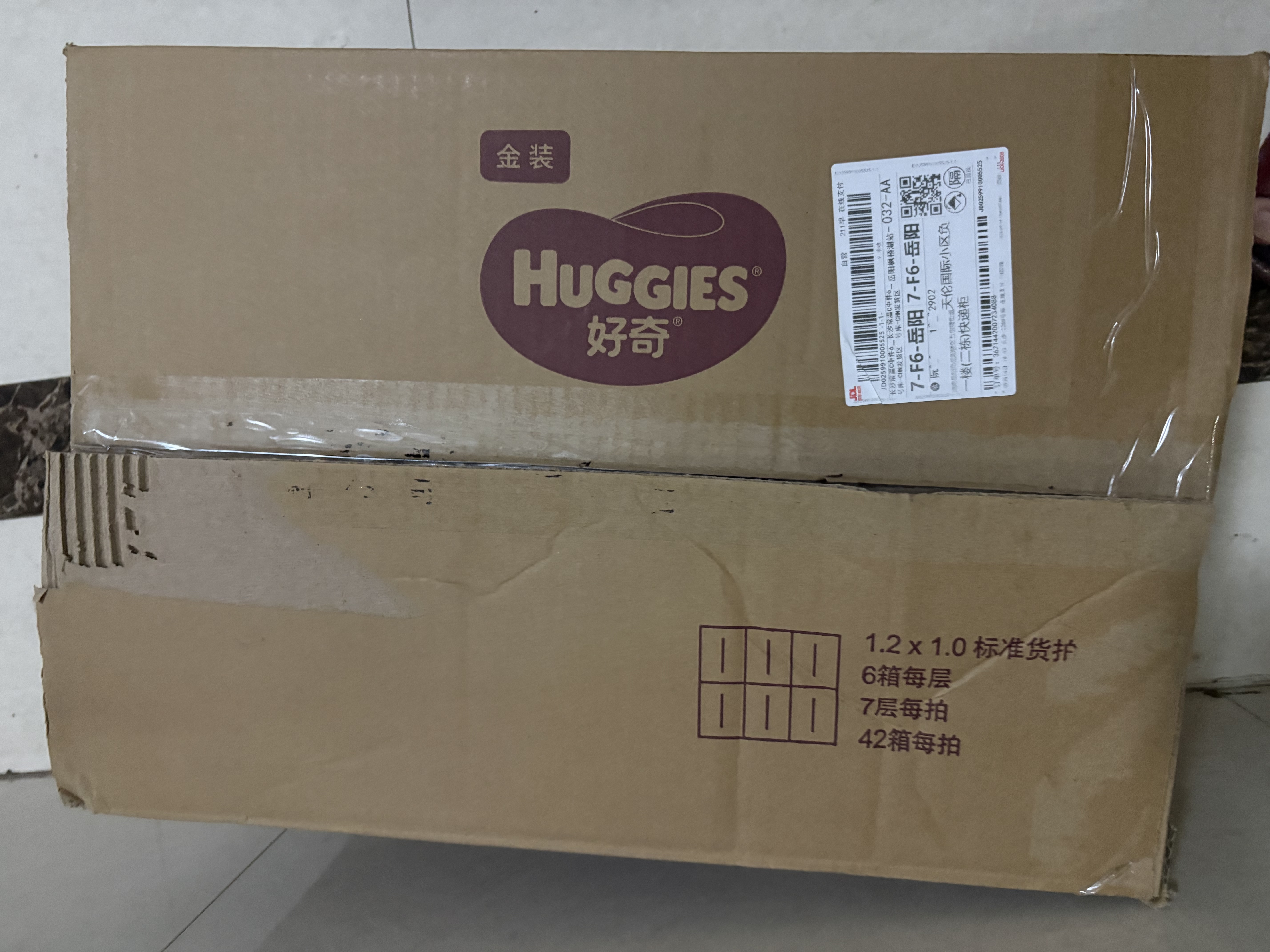 立白健康除菌天然洗衣液6斤手洗机洗15分钟快洗留香除螨抑菌祛味去渍 实拍图