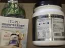 纽特舒玛分离乳清蛋白粉464g*2罐 术后恢复营养礼盒送礼进口【披哥同款】 实拍图