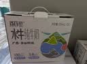 百菲酪水牛纯牛奶3.8g蛋白125ml*20盒 儿童奶 菠萝甘蔗 中秋节礼盒礼品 实拍图