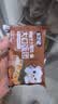 林饱饱早餐任选加购4件29.9元纸皮烧麦芝士牛肉卷鸡肉卷饭团速食半成品 照烧鸡腿肉饭团1袋150g 实拍图