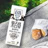 天友【中秋礼盒】天友黑牛奶百特250ml*12盒黑藜麦黑芝麻黑米滋养牛乳 实拍图