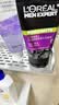 欧莱雅男士洗面奶专用洁面乳100ml*2控油祛痘抗去黑头角质护肤品礼物 实拍图
