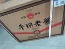 平坝老窖 金钻15 酱香型白酒 53度 500ml*6瓶 整箱装 长辈送礼 实拍图