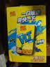 维他奶维他低糖柠檬味茶饮料250ml*16盒 家庭聚会 分享装 实拍图