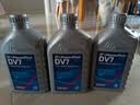 采埃孚（ZF）DV7干式双离合变速箱油/齿轮油 速腾迈腾宝来朗逸高尔夫6/7明锐1L 实拍图