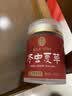 雷允上冬虫夏草断草10g 冻干虫草礼盒送长辈父母高端礼物营养滋补品 实拍图