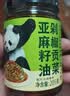 饭扫光剁椒贡菜205g+剁椒折耳根205g 实拍图