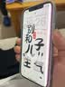 诺凯威 适用苹果11/12/13/14proMAX屏幕总成iphonex/xsmax XR手机屏幕维修触摸内外液晶显示屏11屏幕总成 适用 苹果12/12pro屏幕总成【支持原彩】 实拍图