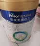 美素佳儿（Friso）皇家幼儿配方奶粉3段（1-3岁幼儿适用）800g*6罐 乳铁蛋白 实拍图