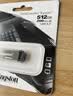 金士顿（Kingston）512GB USB 3.2 Gen 1 U盘 DTKN 大容量U盘 金属外壳 读速200MB/s 学习办公投标电脑车载优盘 实拍图