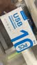 移速（MOVE SPEED）4GB U盘 USB2.0 招投标U盘黑武士系列 黑色 便携轻巧 迷你车载电脑两用优盘 10个装 实拍图