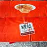华美拔丝肉松蛋糕1000g2斤囤货装营养早餐糕点办公室下午茶休闲零食 实拍图