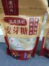 百年张记正宗纯正老手艺怀旧手工麦芽糖 饴糖打糖敲糖灶糖 糖瓜米糖叮叮糖 500克(250克×2袋)【划算超级推荐！】 实拍图