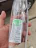 天地精华天然矿泉水弱碱性饮用水 550ml*20瓶 整箱装会议办公用水户外运动 实拍图