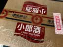 郎酒小郎酒精酿款 兼香型白酒 45度 100mL*6瓶*4盒 整箱装【小酒】 实拍图