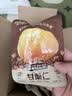 三只松鼠板栗仁40g*11袋无壳即食软糯香甜优质甘栗仁休闲零食坚果炒货 实拍图