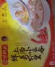 湾仔码头上汤小云吞鲜美虾三鲜400g50只馄饨夜宵速食冷冻儿童早餐中秋送礼 实拍图