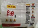 陈克明面条 细挂面1.75kg 易熟耐煮营养早餐面挂面炸酱面营养挂面 实拍图