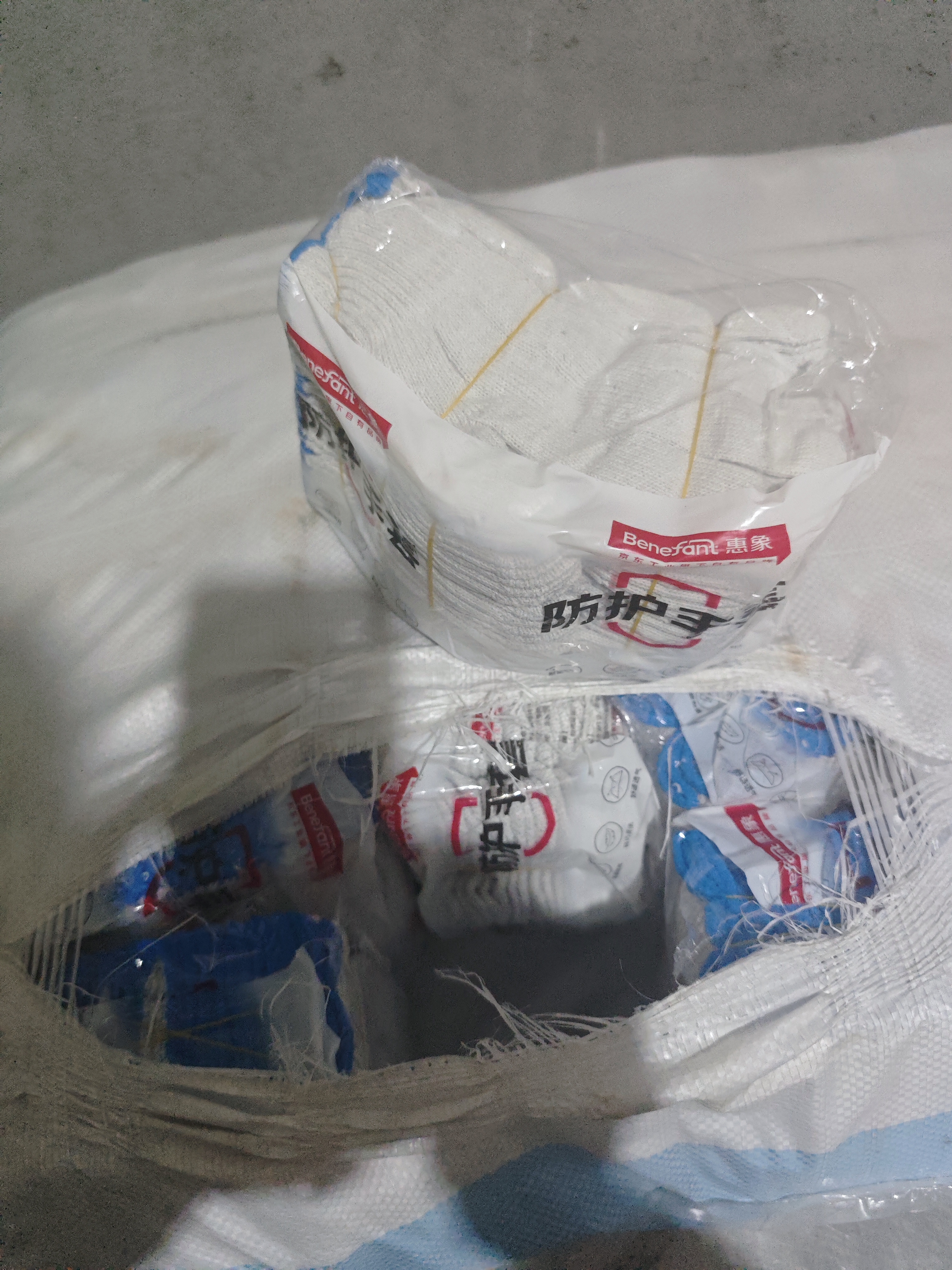 惠象 棉线劳保手套500g/包 600双装 工作耐磨防滑工地干活保暖【足斤足量不虚标】 晒单实拍图