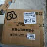 洁柔抽纸粉Face3层110抽30包 可湿水面巾纸 100%原生木浆 整箱卫生纸 实拍图