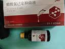 修正灰指甲特殊专用重度真菌感染指甲增厚发黄脱甲坏甲有效亮甲抑菌液 实拍图