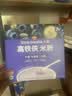 小皮（Little Freddie）高铁侠蓝莓大米粉160g*1盒宝宝辅食婴幼儿营养米糊米粉7-12个月 实拍图