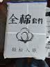 雅鹿100%纯棉床单学生宿舍三件套可机洗被罩被子褥子全套一整套四件套 创意空间【100%全棉 适合裸睡】 宿舍三件套 床单款 -被套155*205cm 实拍图
