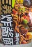 三养（SAMYANG）火鸡面三养芝士火鸡面方便面700g(140g*5)早餐泡面拌面宵夜速食 实拍图