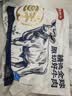 鲜京采惠选 内蒙古孜然羊肉串净重2斤（约50串） 户外烧烤 实拍图