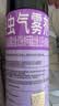 雷达（Raid）杀虫剂喷雾 550ml*2瓶 香甜橙花香型家用室内杀蟑 杀虫气雾剂 实拍图