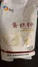 新良蛋糕粉500g*3袋 低筋面粉 烘焙原料 戚风蛋糕饼干糕点用小麦粉 实拍图
