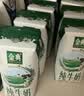 金典纯牛奶200ml*12盒 3.6g乳蛋白 原生高钙 中秋牛奶礼盒 7月产 【轻享随饮装】金典纯牛奶*1箱 实拍图