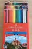 辉柏嘉（Faber-castell）【超级爆款】包邮彩铅彩色铅笔油性彩铅绘画套装工具学生绘画72色城堡系列纸盒装毕业礼物 实拍图