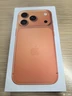 Apple/苹果【点击“立即领取“享补贴】iPhone 17 Pro 256GB 星宇橙色 移动联通电信5G 双卡双待手机 实拍图
