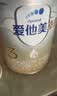 佳贝艾特（Kabrita）悦白婴幼儿配方羊奶粉 3段(1-3岁)400克 天然A2蛋白 低敏好吸收 实拍图