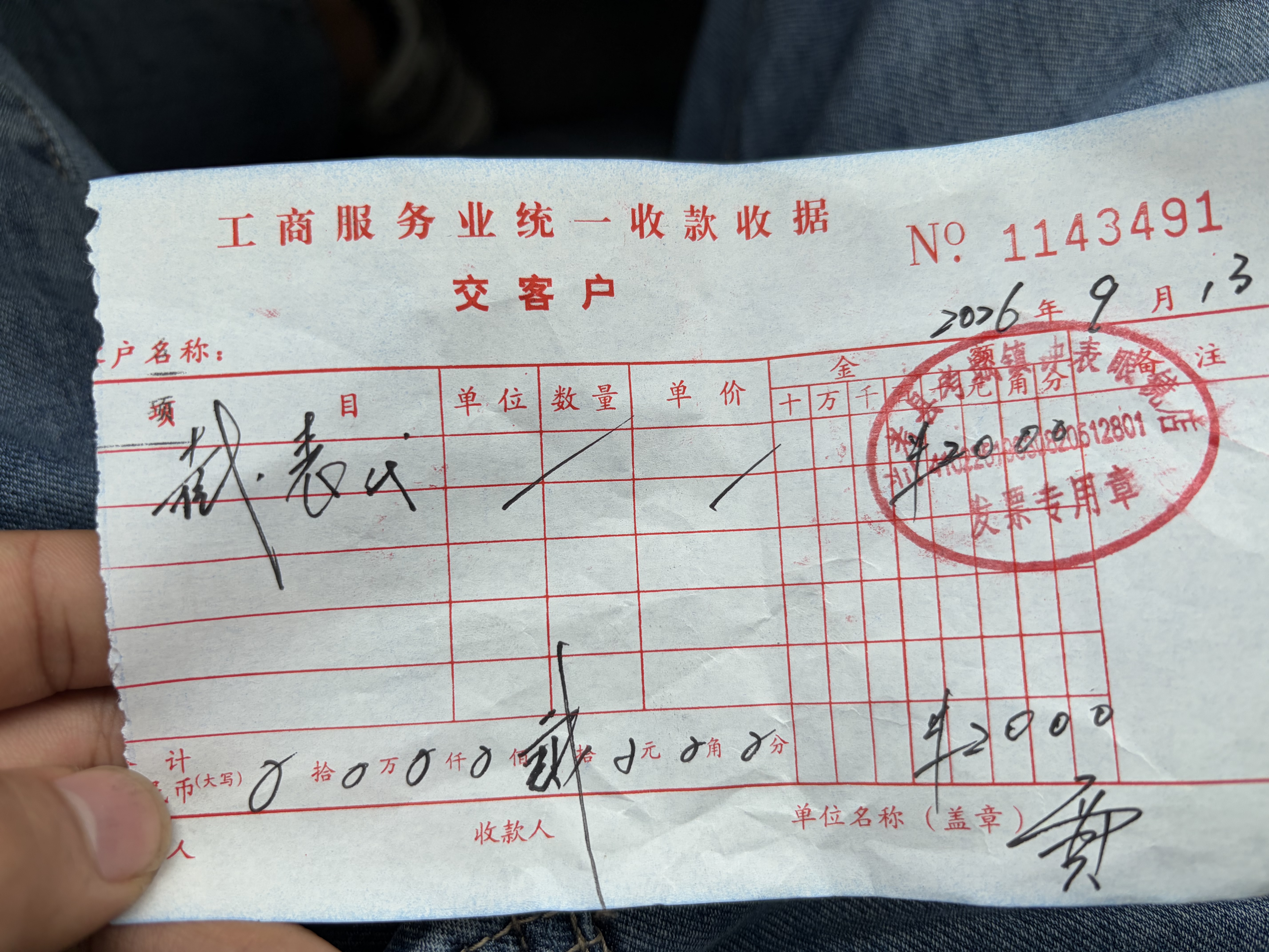 天梭（TISSOT） 手表 俊雅系列男表 瑞士石英男士钢带腕表商务表生日礼物 实拍图