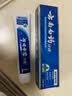云南白药经典系列牙膏 健齿护龈改善牙龈问题 清新口气留兰香型牙膏180g 实拍图
